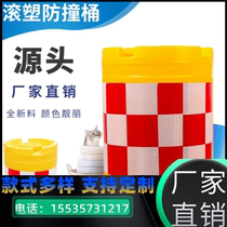 Jiangsu anti-collision barrel road anti-collision barrel traffic facilities blow-molded anti-collision barrel lid plastic isolation pier water horse