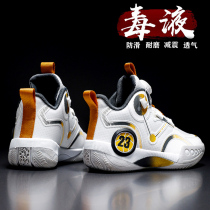 Anta hydrogen fast rotation buckle boys sports shoes summer new childrens campus training basketball shoes boys running shoes