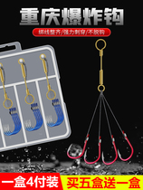 Chongqing small one thousand and explosive hook fish hook crucian fishing group Barb fishing hook Rod Fishing Hook Sea Rod Hook Throw Rod Hook