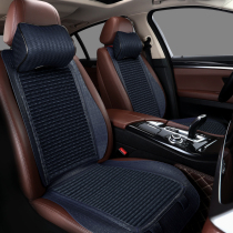 New Avocado Leather Striped Saddle Cushion Car Cushions All Season Universal Bruise Small Linen Ice Silk Buckwheat Hull Wellness Mat