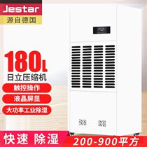 Large commercial grade humidifier humidifier warehouse workshop basement large area large commercial grade humidifier