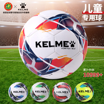 KELME Kalmei Childrens Football No. 5 Youth Football Training Wear-resistant pu Primary School Students Special Ball