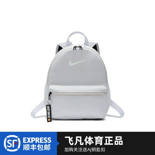 Nike, детский розовый школьный рюкзак подходит для мужчин и женщин