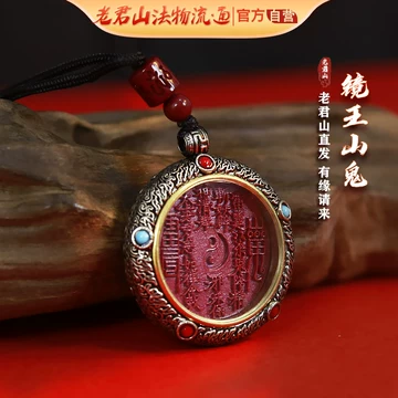 镜王山鬼花钱-镜王山鬼花钱促销价格、镜王山鬼花钱品牌- 淘宝