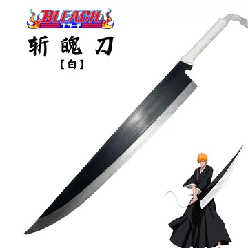 天锁斩月刀-天锁斩月刀促销价格、天锁斩月刀品牌- 淘宝