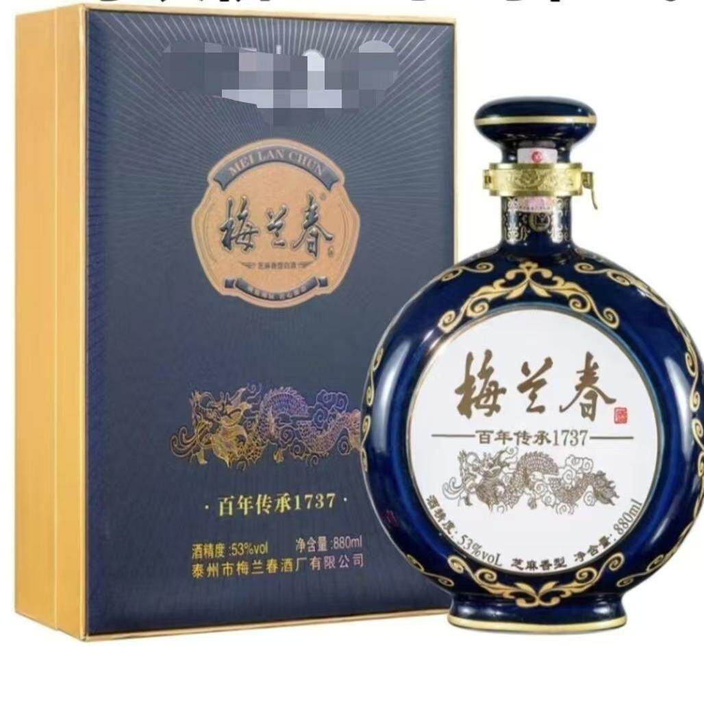 泰州★梅蘭春★芝麻香型白酒★度数46％、125ml×4本 梅兰春芝麻香白酒-梅兰春芝麻香白酒促销价格、梅兰春芝麻香白酒品牌- 淘宝