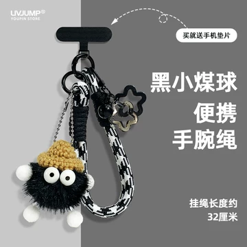 煤煤球-煤煤球促销价格、煤煤球品牌- 淘宝