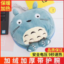 Winter heating Mouse Pad usb hand warm hand winter mouse set cute girl heating table pad electric heating gloves with wrist guard large antifreeze keyboard male hand guard Cold Play computer warm artifact