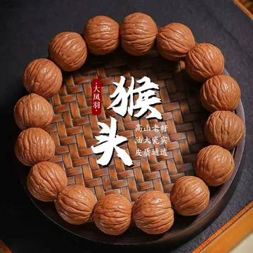 精品无修文玩核桃-精品无修文玩核桃促销价格、精品无修文玩核桃品牌- 淘宝