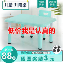 Childrens table and chairs suit Home Baby Learning Table Kindergarten Small Table Chairs Plastic Toy Table Writing Desk