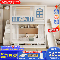 Childrens bed and bunk bed double-layer high guardrail boy solid wood small apartment high and low bed household bunk bunk bed