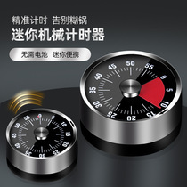 Stainless Steel Timer Kitchen Machinery Student Time Management Reminder Countdown Timer with Magnet Baking Alarm Clock