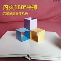 Three-dimensional Book Diy Homemade Couple Materials Bag Handmade Homemade Handmade Book Standout Album Graduation Commemorative Album