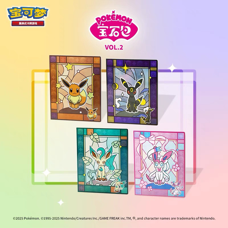 イーブイ 宝石包 中国 伊布 vol.2 PSA10 CN] 伊布(Eevee) | Gem Pack Vol.2 宝石包| Eevee Pokémon Variations