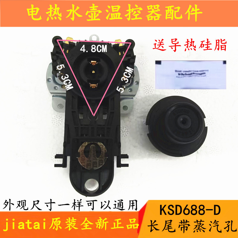 KSD-689-1A温控器-KSD-689-1A温控器促销价格、KSD-689-1A温控器品牌- 淘宝