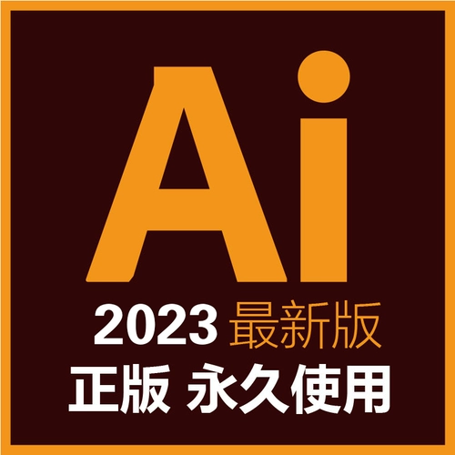AI Software Illustrator 2023/2022 Удаленная служба установки Mac Apple M1/M2 Китайский шрифт