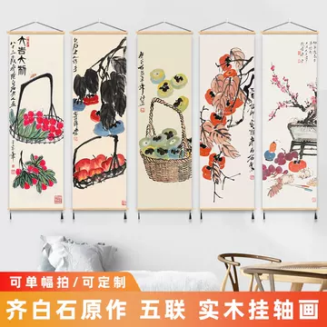 齐白石水墨装饰画-齐白石水墨装饰画促销价格、齐白石水墨装饰画品牌- 淘宝