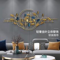 Modern simple living room wall decoration sofa background wall decoration restaurant iron wall hanging bedroom wall decoration