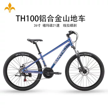 禧玛诺21速碟刹自行车-禧玛诺21速碟刹自行车促销价格、禧玛诺21速碟刹