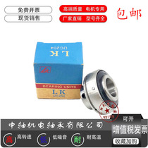 LK FK HYC Spherical bearing UC305 UC306 UC307 UC308 UC309 UC220 UC224