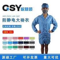Antistatic Cloister collar Large coat Dust-free Pharmaceutical Company Real Risk Room Clean Clothing Spray plant Large coat of clothing
