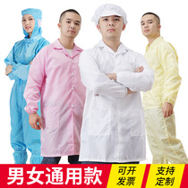 Spot antistatic large coat long sleeve short sleeve striped static coat dust-proof workshop working static clothes