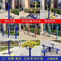 Fitness Equipment Outdoor area Park Community Square Seniors Sports Paths New Countryside Construction Outdoor