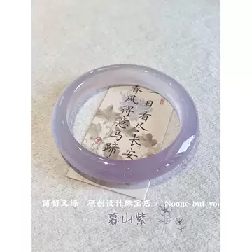 蓝紫玛瑙手镯-蓝紫玛瑙手镯促销价格、蓝紫玛瑙手镯品牌- 淘宝
