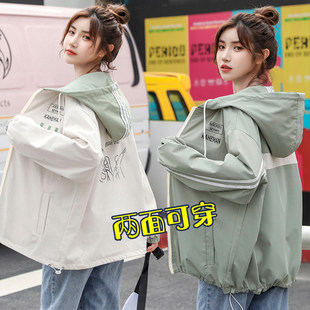 Reversible coat girls spring and autumn 2023 new junior high school and high school student casual jacket thin top baseball uniform