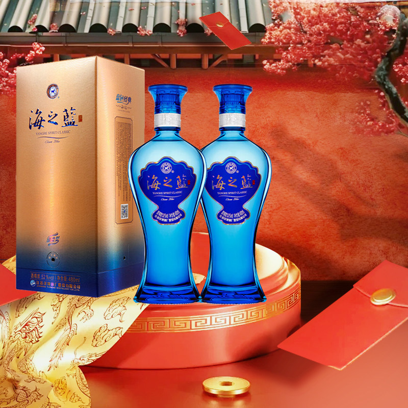 洋河海之蓝52度480ml-洋河海之蓝52度480ml促销价格、洋河海之蓝52度