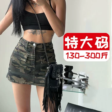 灰色迷彩裙-灰色迷彩裙促销价格、灰色迷彩裙品牌- 淘宝