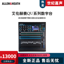 ALLENHEATH ALLENHEATH QU-16 QU-24 QU-32 Digital MIXER Multi-function Performance Desk