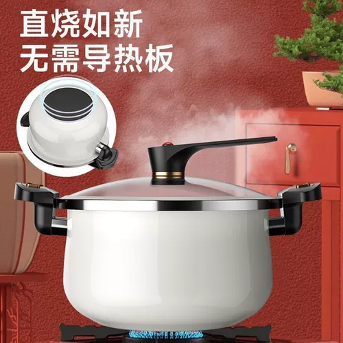 Микро -давление многофункциональная эмалевая эмалевая суп из горшки с двойным горшкам рагу ратуши