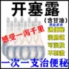 Товары от 百年道益大药房旗舰店