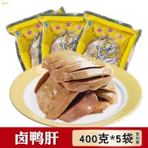 Fragrant honey liver halacinated duck liver 400g foie gras ready-to-eat salt water fatty liver food Secret duck liver cold dish