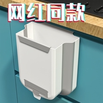 Kitchen trash can household large-capacity new wall-mounted cabinet door foldable multi-functional pull trash can