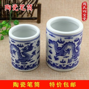 古美術 景德鎮 人民瓷廠 筆筒 青花花纹笔筒