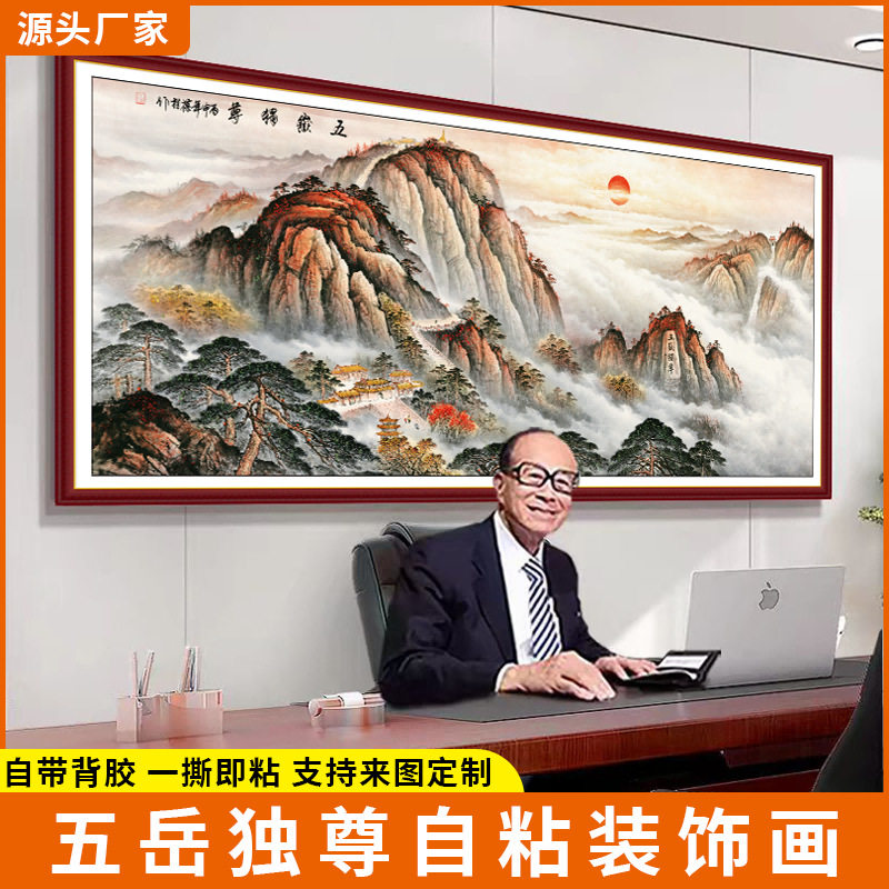 中村岳陵、清晨、希少画集画、新品高級額装付 五岳独尊中式字画-五岳独尊中式字画促销价格、五岳独尊中式字画品牌- 淘宝