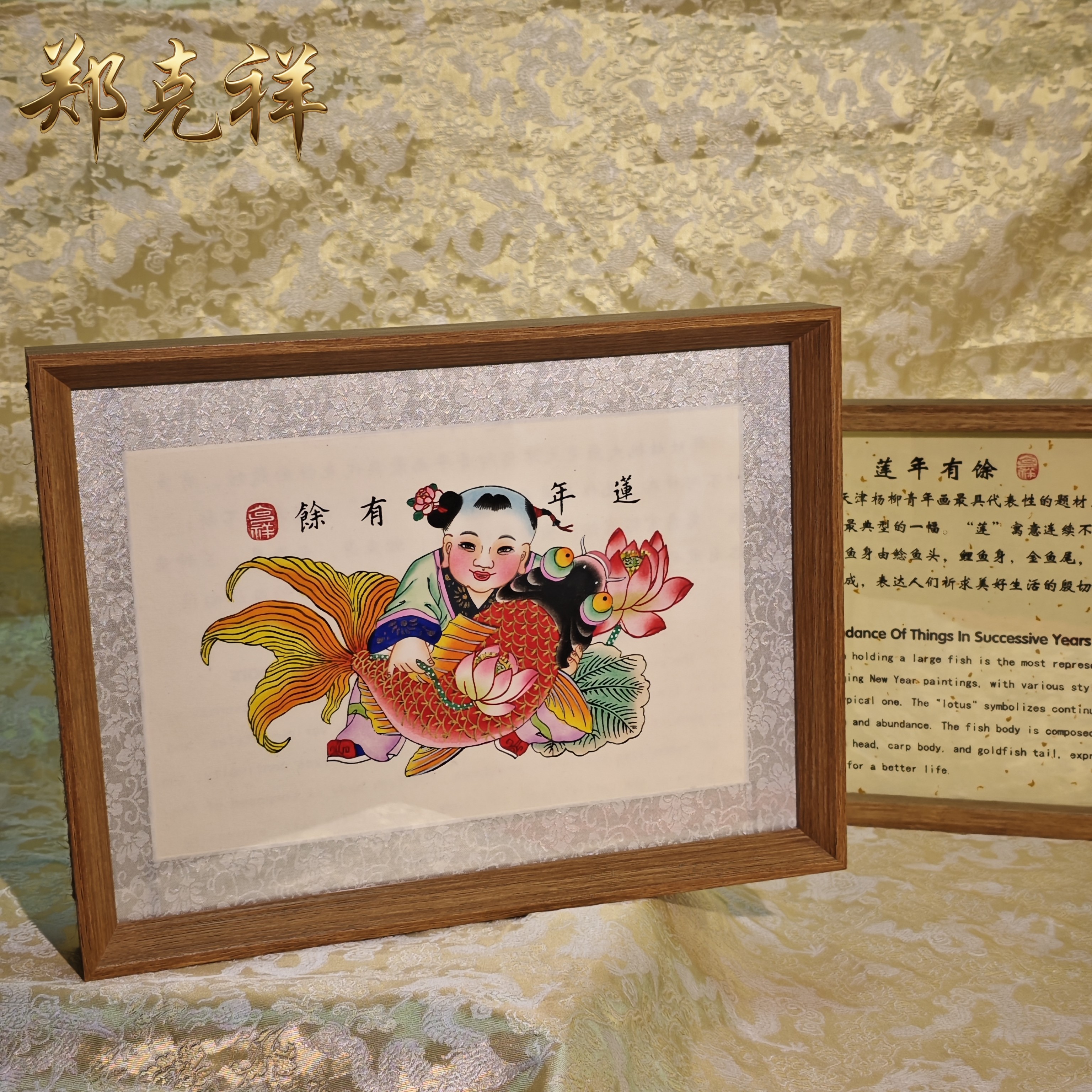 掛軸「楊柳青年画」 杨柳青年画挂轴-杨柳青年画挂轴促销价格、杨柳青年画挂轴品牌- 淘宝