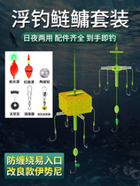 Silver Carp Fishing Group Flap Hook Throw Rod Sea Rod Square Hook Floating Fishing Special Hook Suit Blast Hook Accessories New Fish Hook