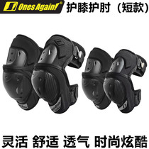 Ones Again Motorcycle Locomotive KNEE PROTECTION ELBOWS Riding Rider Cross-country Season KP02EP02