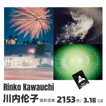 川内倫子　CUI CUI うたたね　2点セット 川内倫子 CUI CUI うたたね 2点セット 川内倫子 CUI CUI うたたね 2点