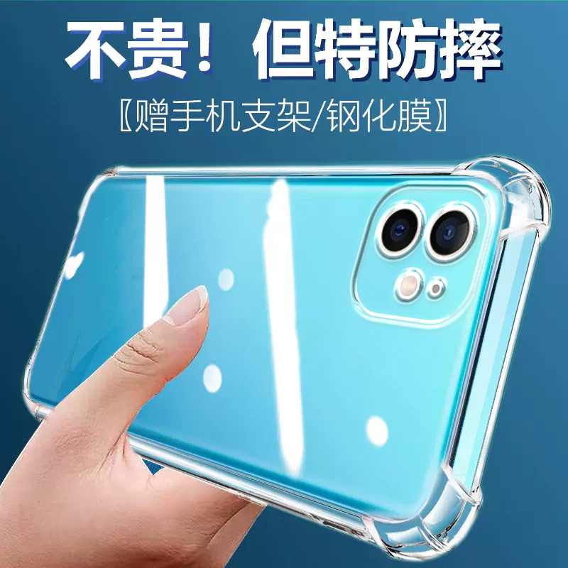 苹果智能机壳什么么选。12到16系��列气囊防摔壳与软硅胶保护套的选购攻略