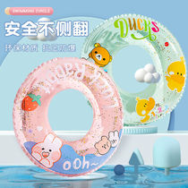 Swimming ring Childrens boy girls armband circle waist ring Lifebuoy Child beginners assisted swimming gear floating circle