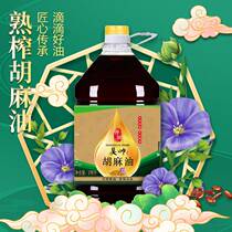 Ho Shuai Sesame Oil Cooked flax seed oil Ningxia Physics 5 City catty cooking Vegetable Moon Subbabies