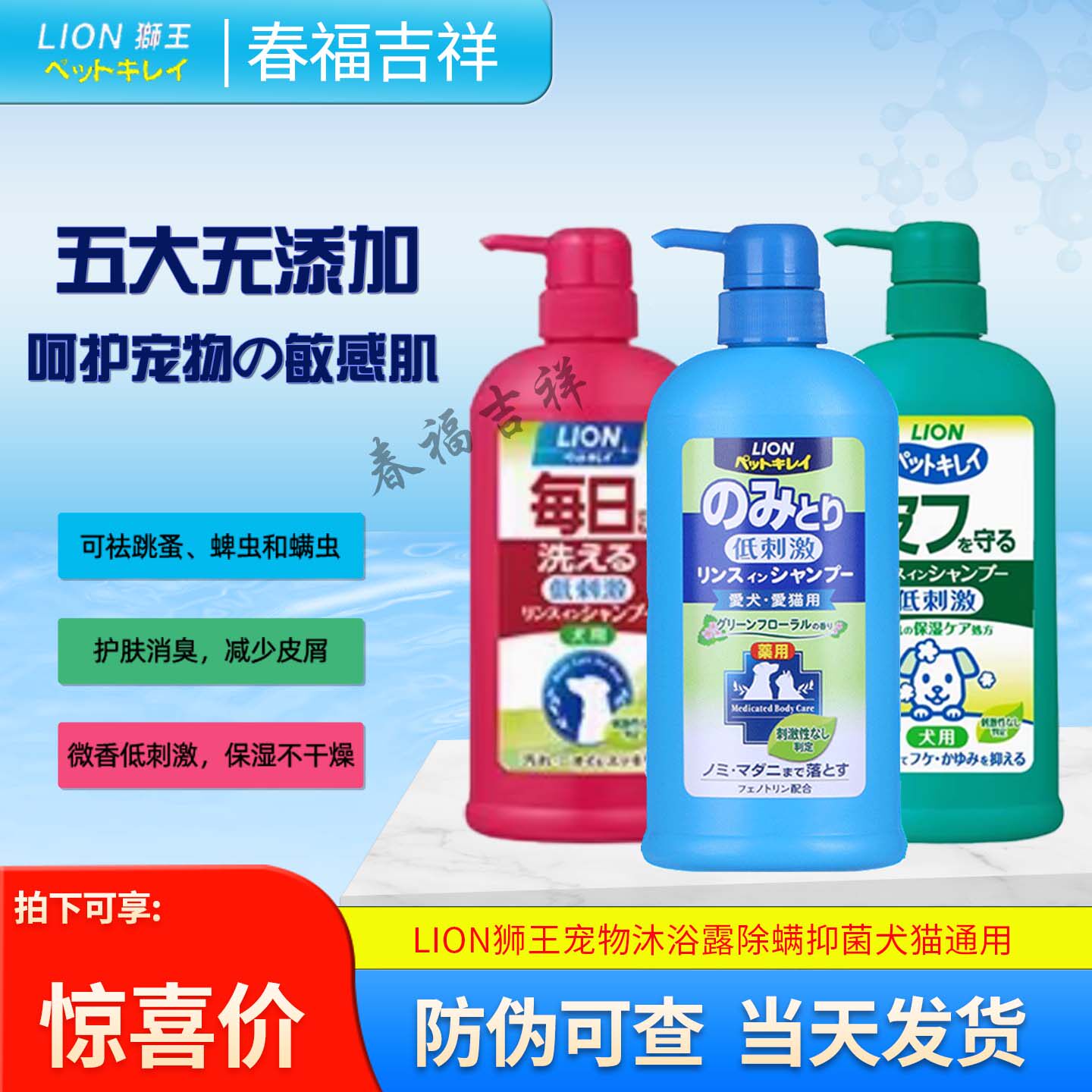 狮狗皮肤神器？狮王宠物沐浴露测评来了！_游戏皮肤_淘宝游戏网