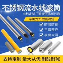 Assembly line roller galvanized unpowered roller stainless steel active roller roller driven non-standard custom polyurethane