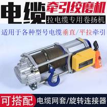 Pull Cable Tractor Pull Wire Pull Cable Theorizer 100 m 200 m 300 Milla Release Cable Special Windlass