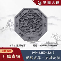 Imitation ancient brick carved octagonal brick carved courtyard indoor outdoor shaded wall illuminated wall background wall landscaped decorative pendant