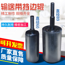 Conveyor vertical roller side wheel retaining roller belt roller belt thread buckle vertical roller anti-deviation conveyor belt screw buckle idler